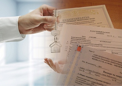 Какие документы проверить у застройщика при покупке квартиры?